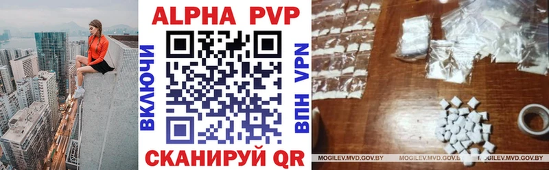 Alfa_PVP мука  магазин продажи наркотиков  Болхов 