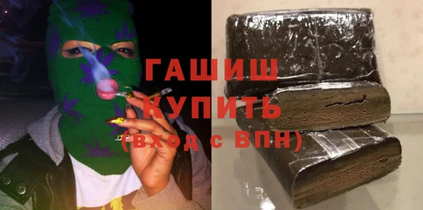 MDMA Premium VHQ Россошь