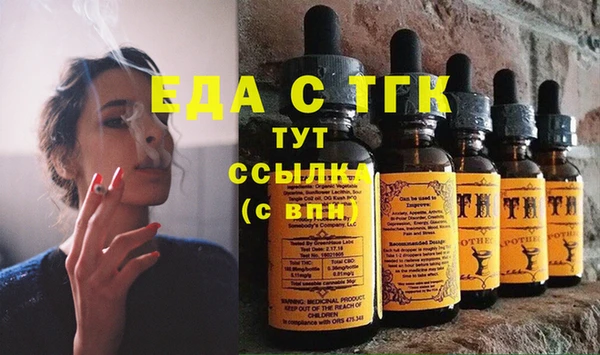 соль курить ск Алексин
