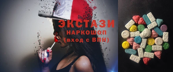 мефедрон мука Абинск