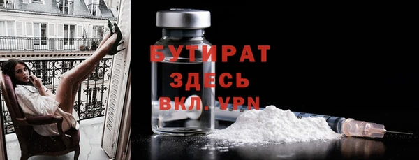MDMA Рославль