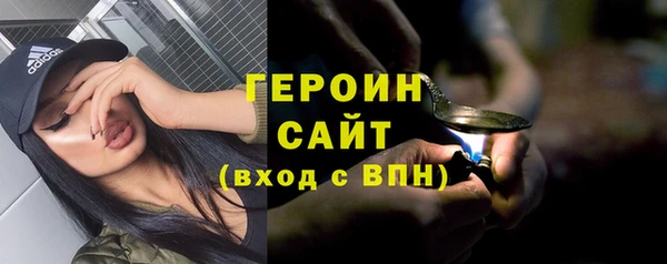 MDMA Premium VHQ Россошь