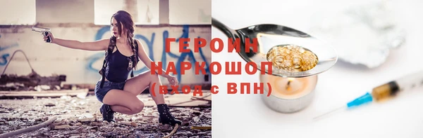 каннабис Ростов