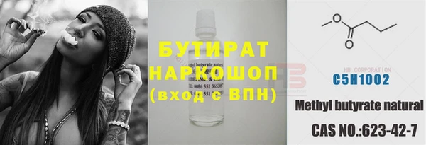 каннабис Ростов