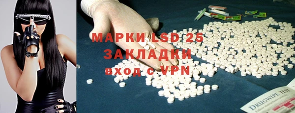 бошки Абдулино