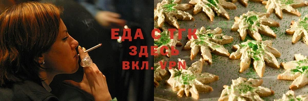 соль курить ск Алексин