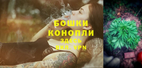 MDMA Рославль