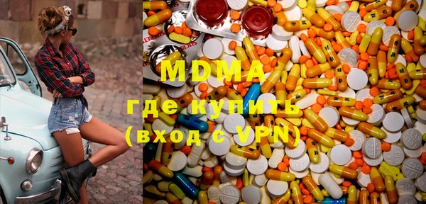 мефедрон мука Абинск