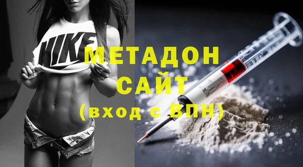 бошки Абдулино