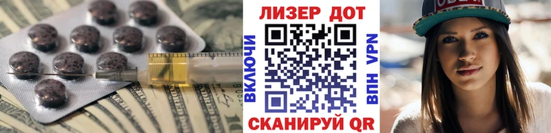 ЛСД экстази ecstasy дарнет шоп Болхов