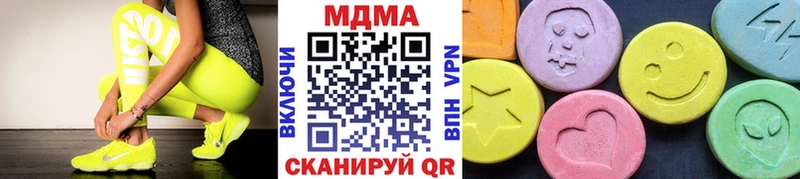 MDMA молли  где можно купить наркотик  Болхов 