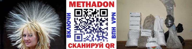 МЕТАДОН мёд  Болхов 