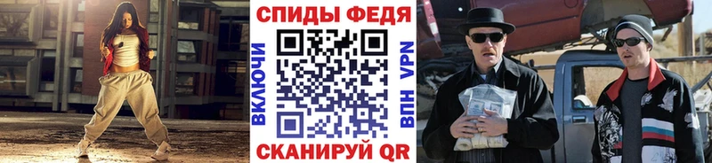 Первитин кристалл  OMG рабочий сайт  Болхов 