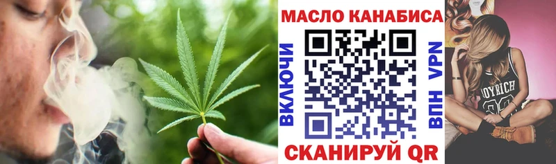 ТГК гашишное масло  продажа наркотиков  Болхов 